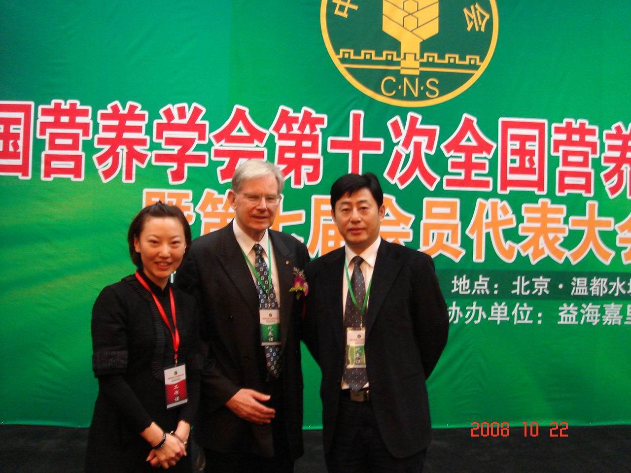 2.糜漫天理事长和澳大利亚马克教授（Mark Wahlqvist&mdash;国际营养联合会前主席）进行交流并合影留念.jpg