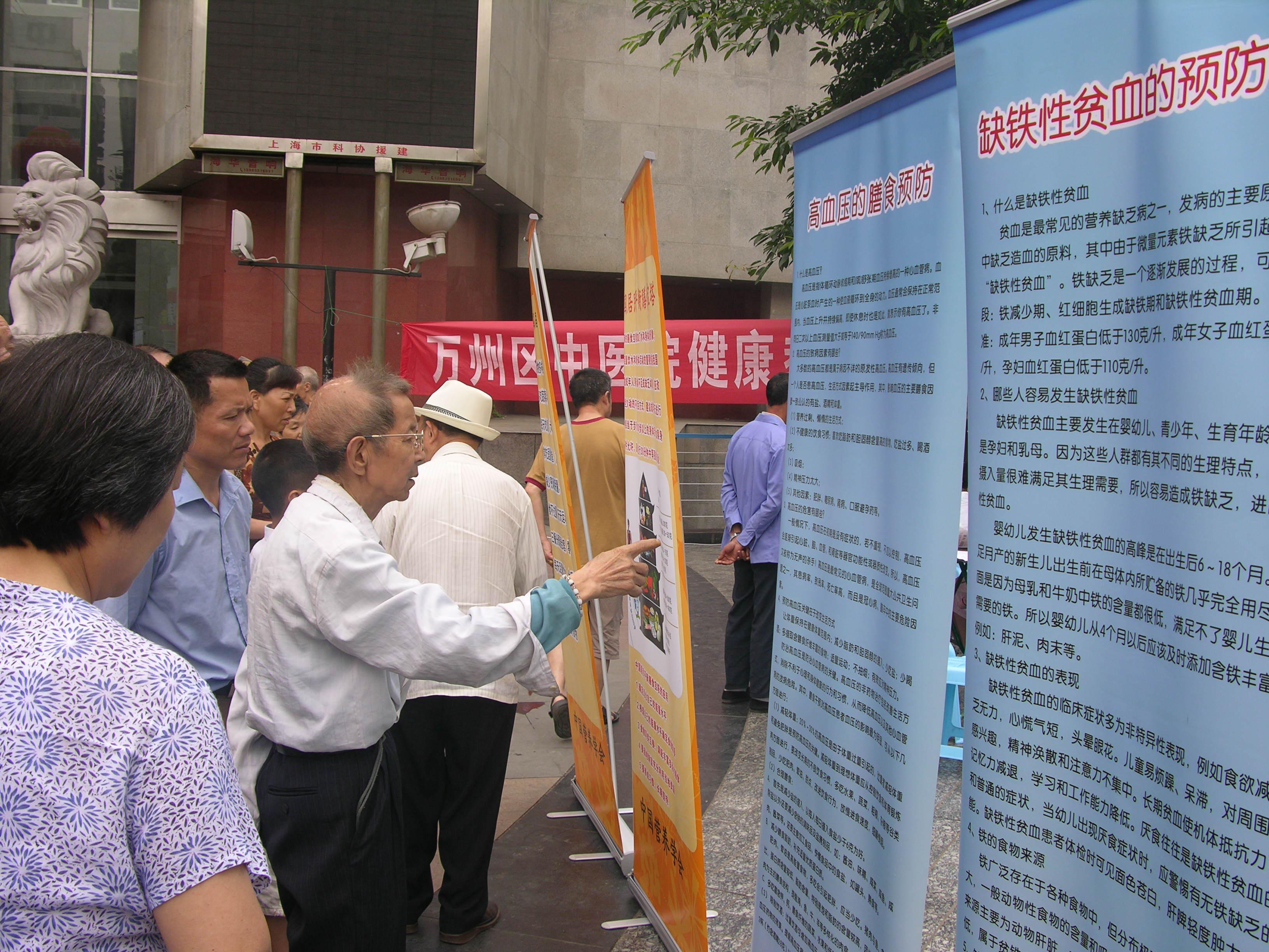 22.市民认真学习科学营养知识并进行现场咨询2.jpg