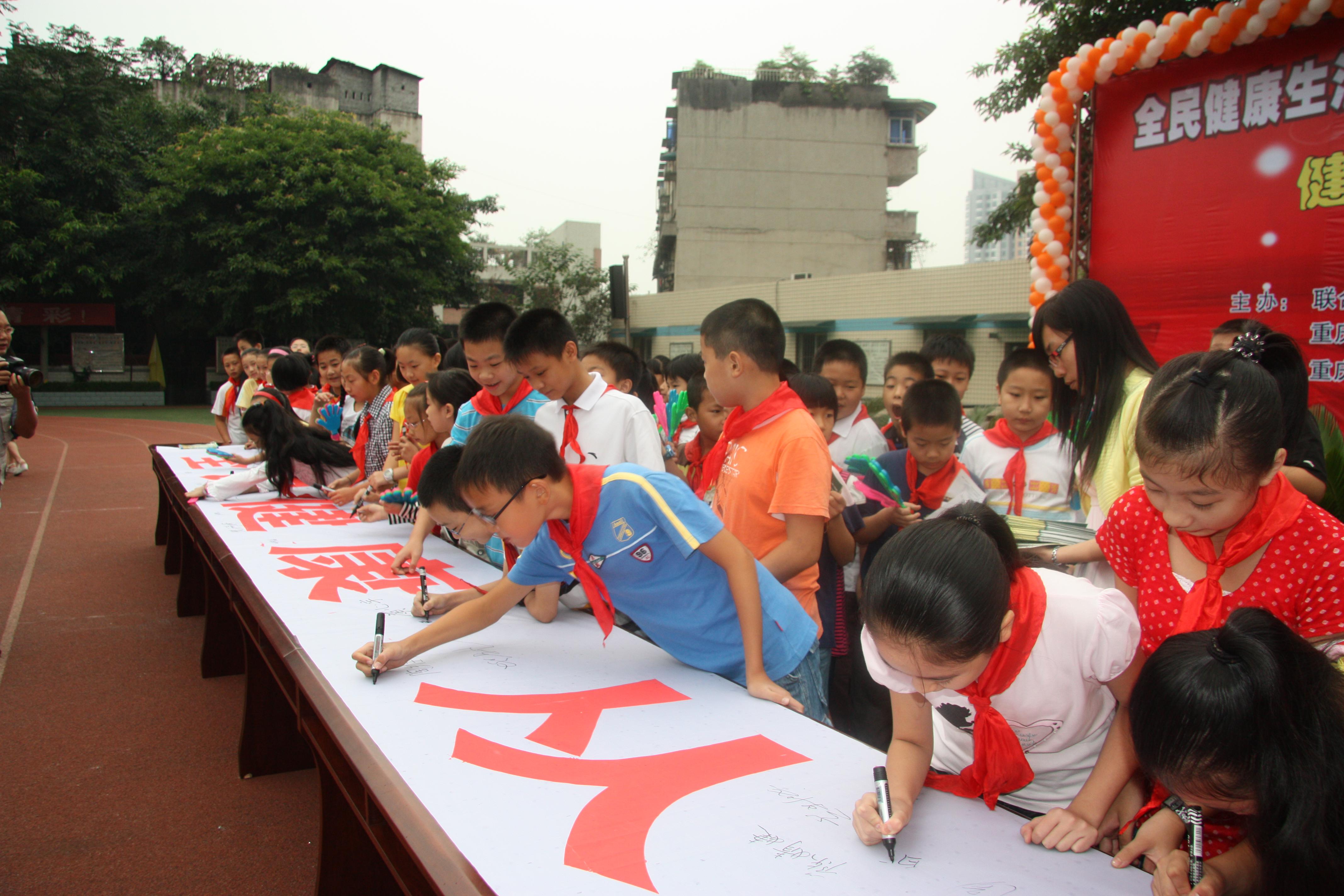 61.在学校进行的儿童健康相关知识宣传活动2..jpg